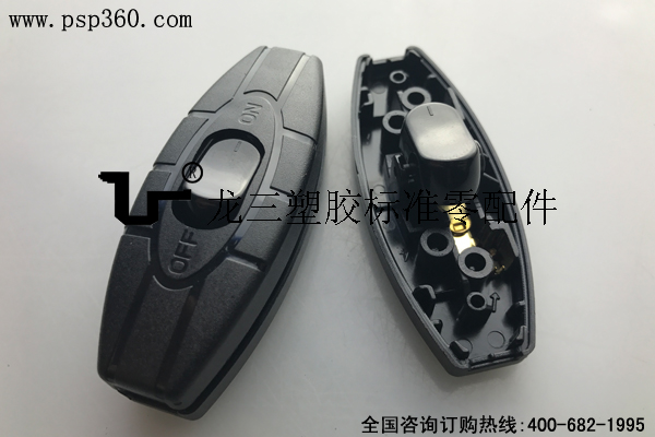 315中途開關 環(huán)保阻燃